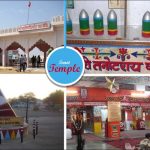 Unusual Temples in India: 7 Fascinating Places to Visit